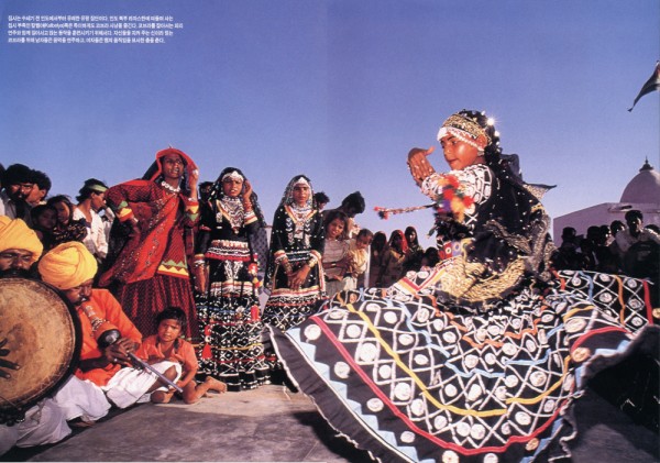 Géo Magazine tribus