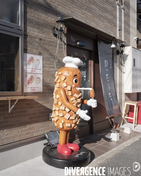 Tokyo, quartier résidentiel de Koiwa, restaurant