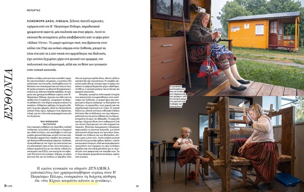 Kihnu d Estonie/K Magazine