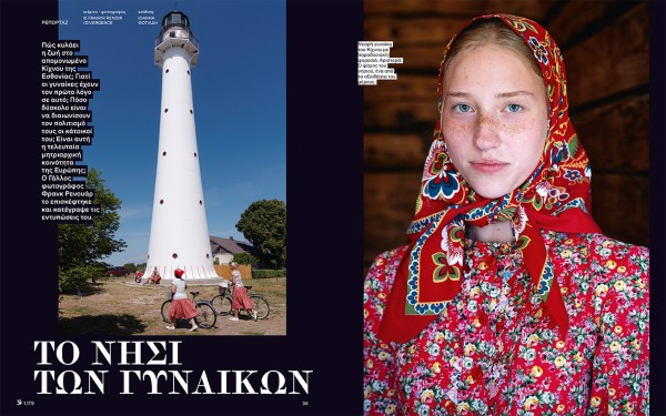 Kihnu d Estonie/K Magazine