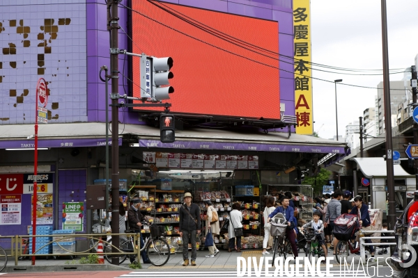 Quartier de UENO