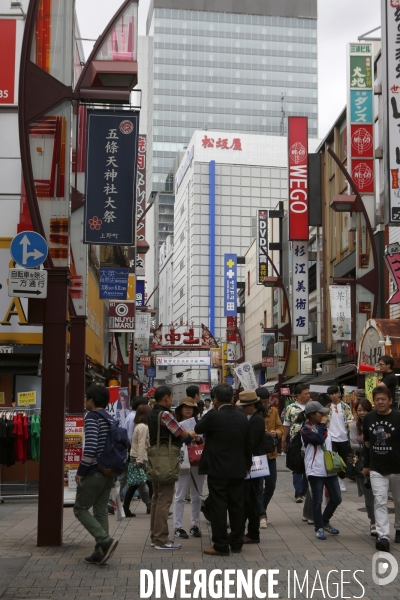 Quartier de UENO