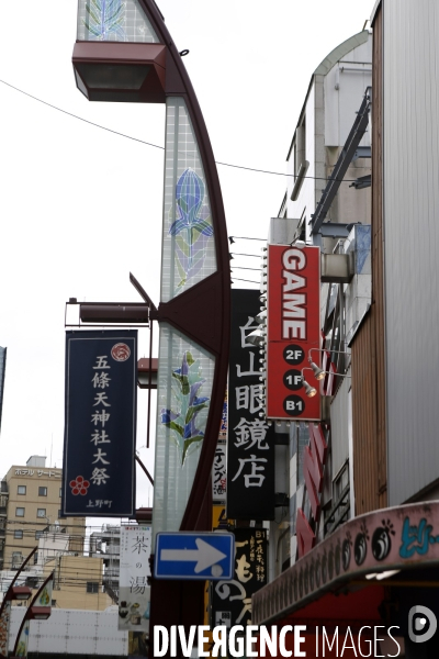 Quartier de UENO