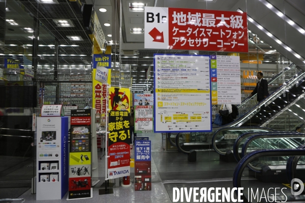 Quartier de SHINJUKU