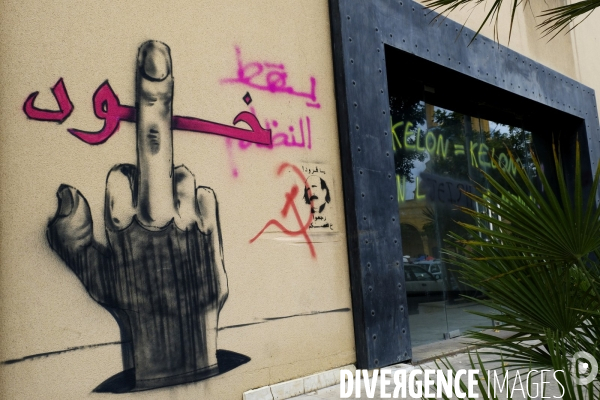 Graffitis au centre-ville de Beyrouth pendant la révolution 2019 au Liban. Graffitis in downtown Beirut during Revolution 2019 Lebanon.