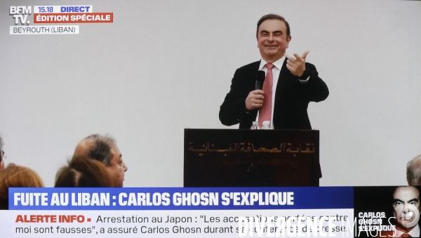 Conference de presse carlos ghosn a beyrouth