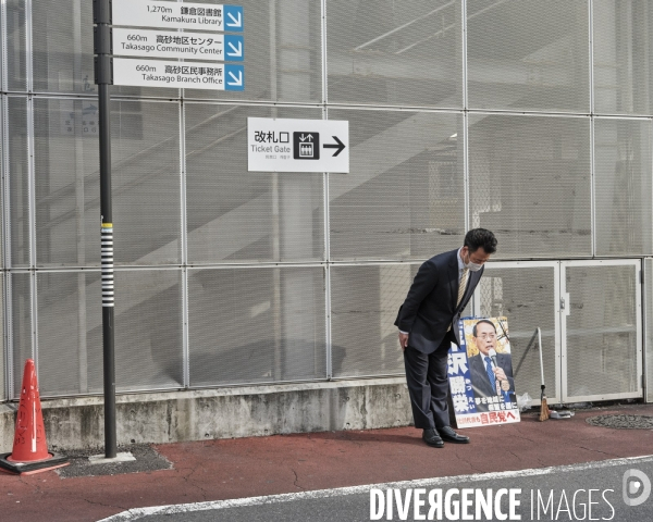 Tokyo, quartier d Edogawa