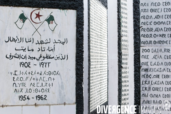 Monuments des martyrs en Algérie