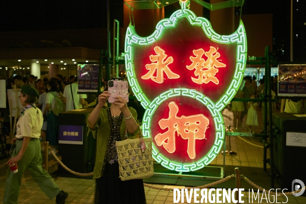 Les défenseurs  des  néons de Hong Kong