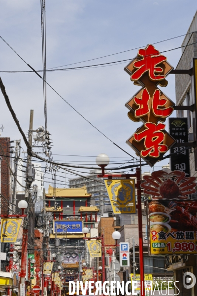 Yokohama/japon