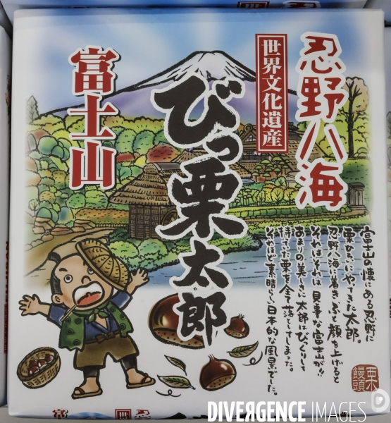 Produits mont fuji