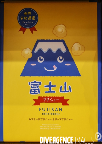 Produits mont fuji