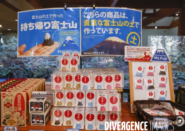 Produits mont fuji