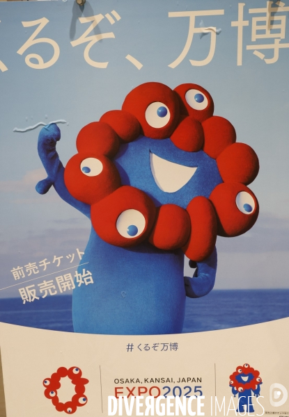 Vu a tokyo juillet 2024