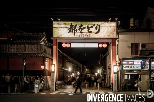 Nuit japonaise