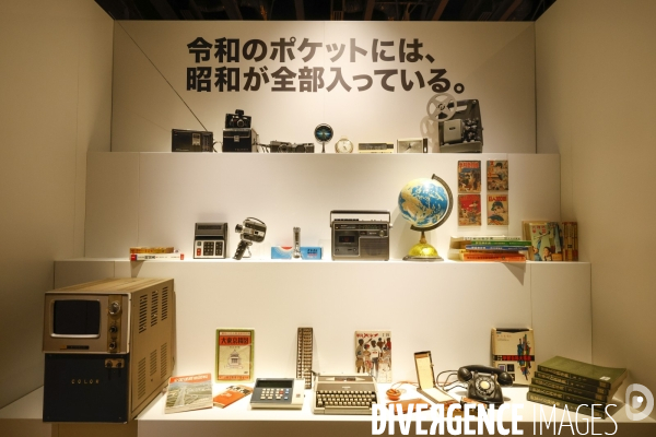 Musee kadokawa musashino