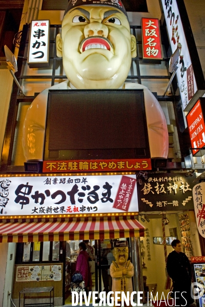 Osaka. Dotonbori