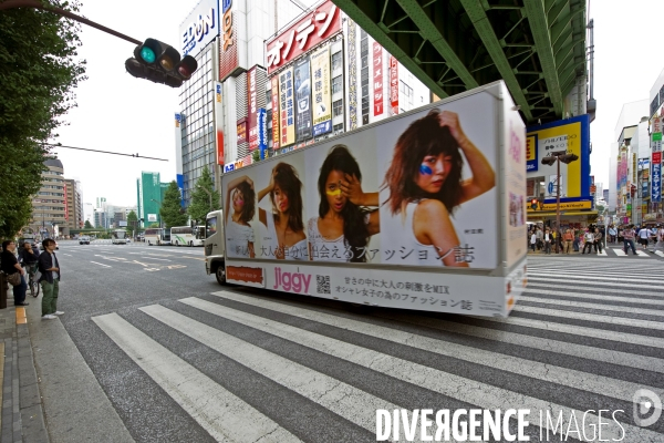 Tokyo. Le quartier Akihabara, appele aussi Electric town